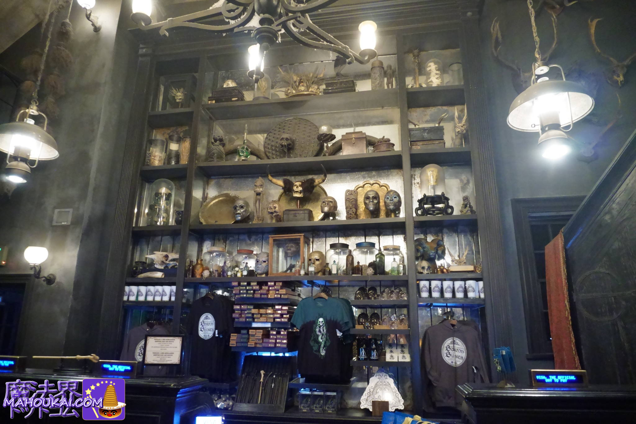 ボージン・アンド・バークス｜ダイアゴン横丁 ユニバーサル・スタジオ・フロリダ