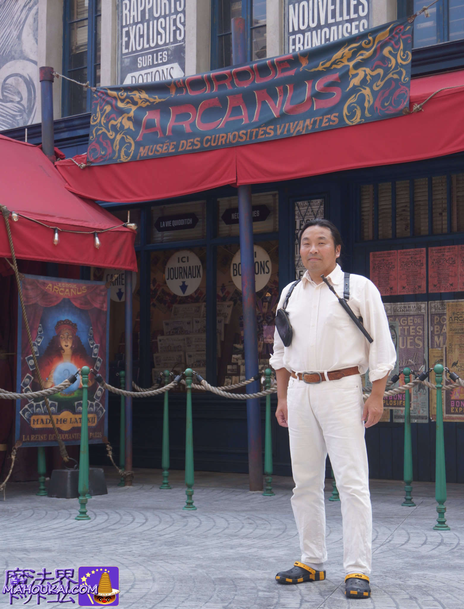 闇払い AUROR 杖ホルダー（魔法省グッズ） 購入レポート｜ユニバーサル・エピック・ユニバース ハリポタエリア