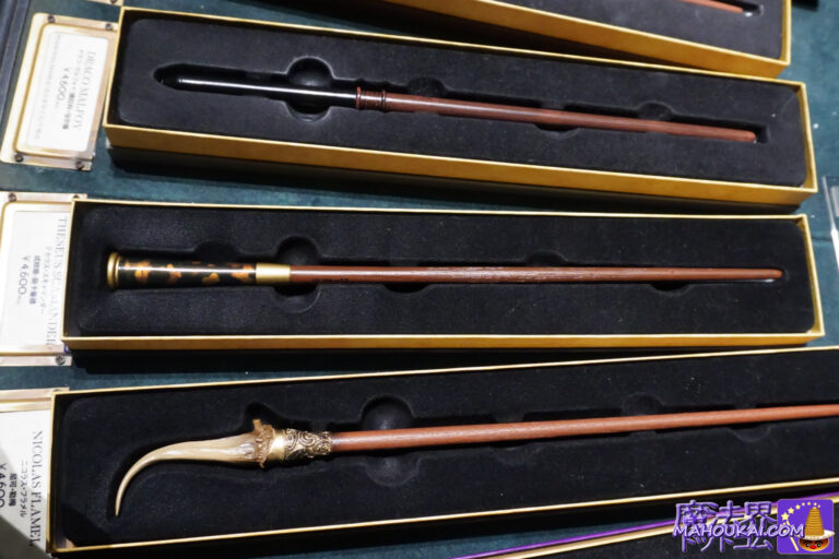 テセウス・スキャマンダーの杖 ハリー・ポッター スタジオツアー東京 2026年1月31日販売