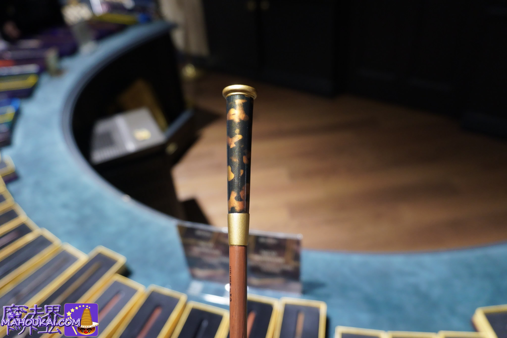 テセウス・スキャマンダーの杖 ハリー・ポッター スタジオツアー東京 2026年1月31日販売