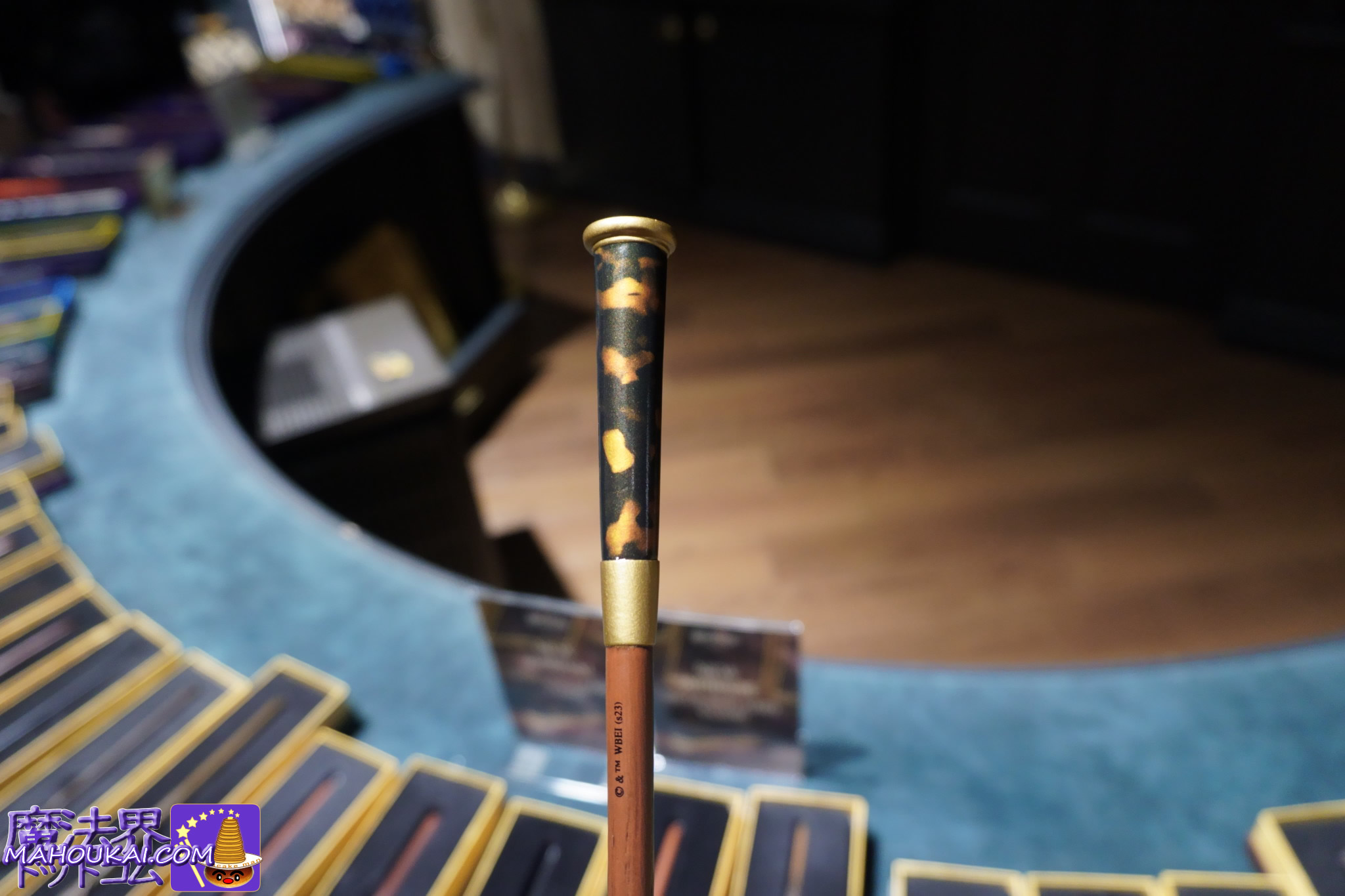 テセウス・スキャマンダーの杖 ハリー・ポッター スタジオツアー東京 2026年1月31日販売