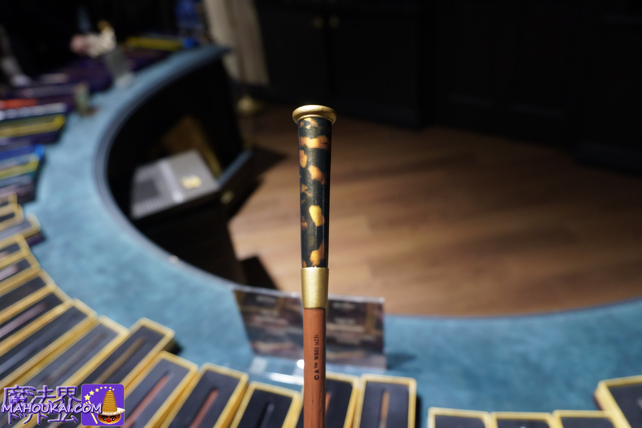 テセウス・スキャマンダーの杖 ハリー・ポッター スタジオツアー東京 2026年1月31日販売