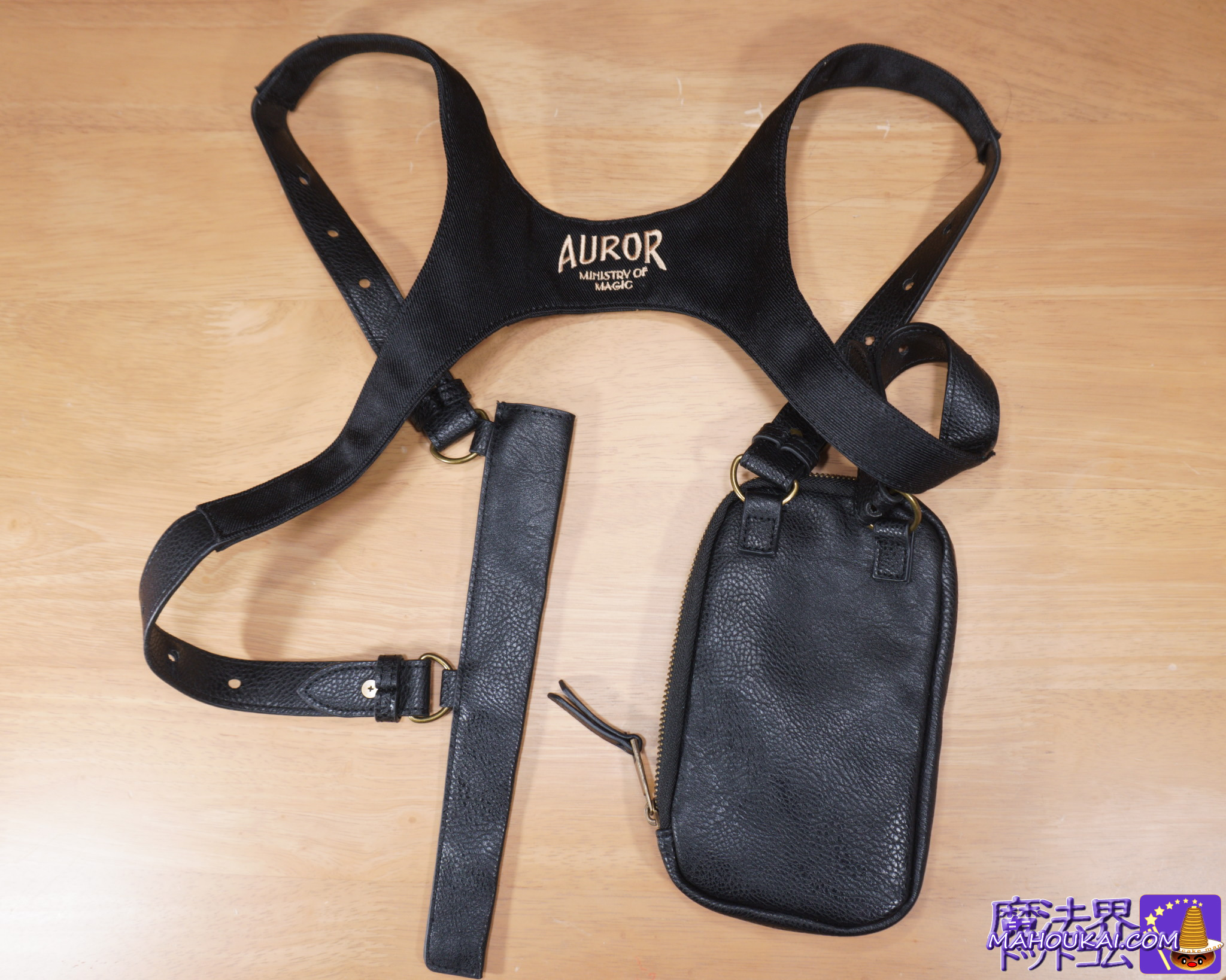 闇払い AUROR 杖ホルダー（魔法省グッズ） 購入レポート｜ユニバーサル・エピック・ユニバース ハリポタエリア