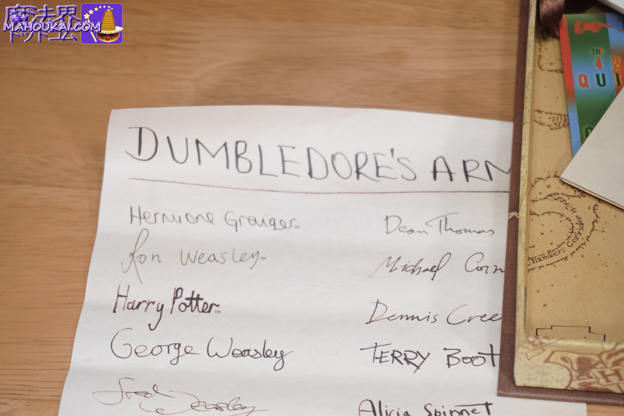 D.A. ダンブルドア軍団の署名用紙 ハリー・ポッター コレクションBOX グッズ紹介!ノーブルコレクション