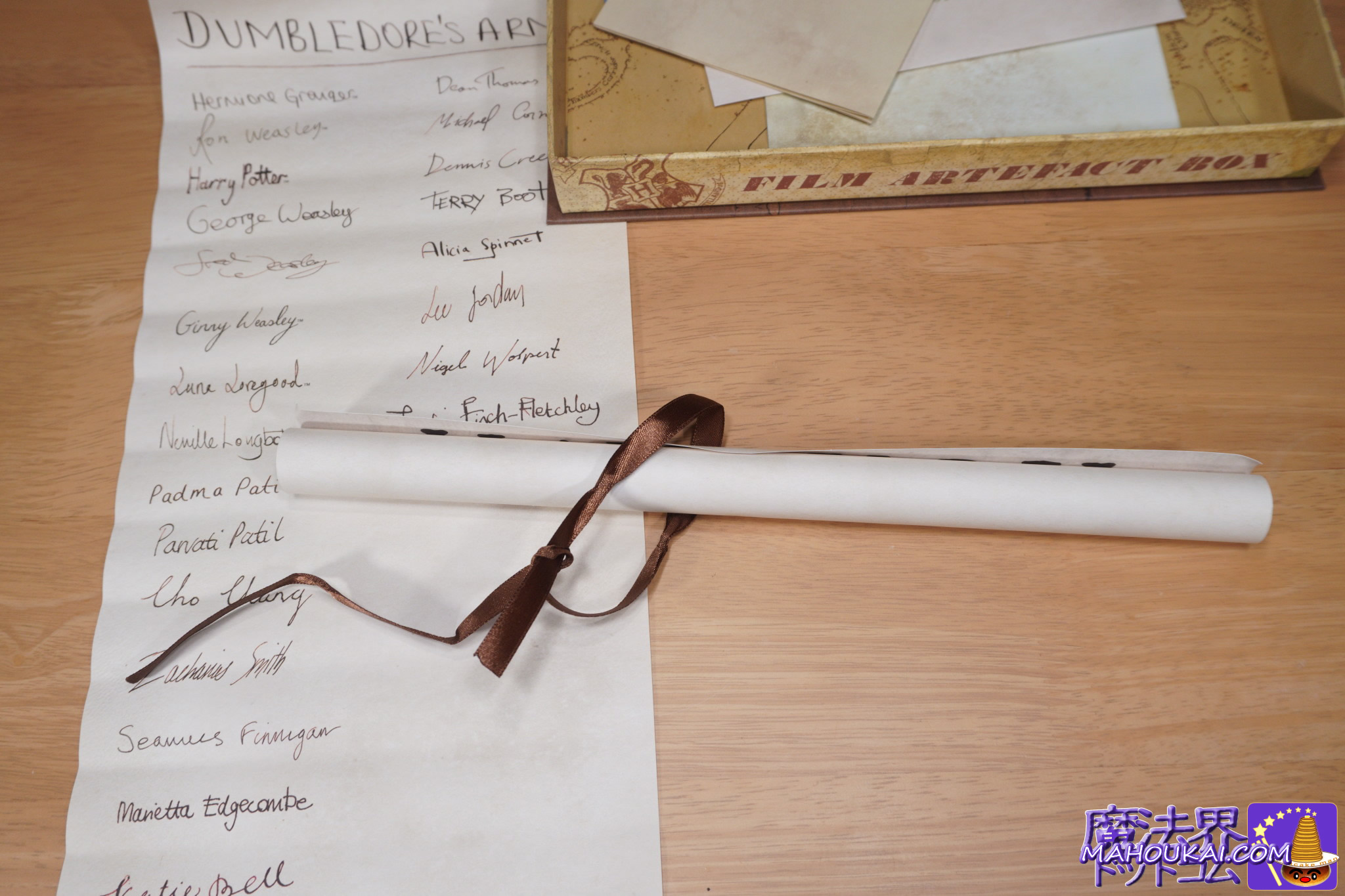 D.A. ダンブルドア軍団の署名用紙 ハリー・ポッター コレクションBOX グッズ紹介!ノーブルコレクション