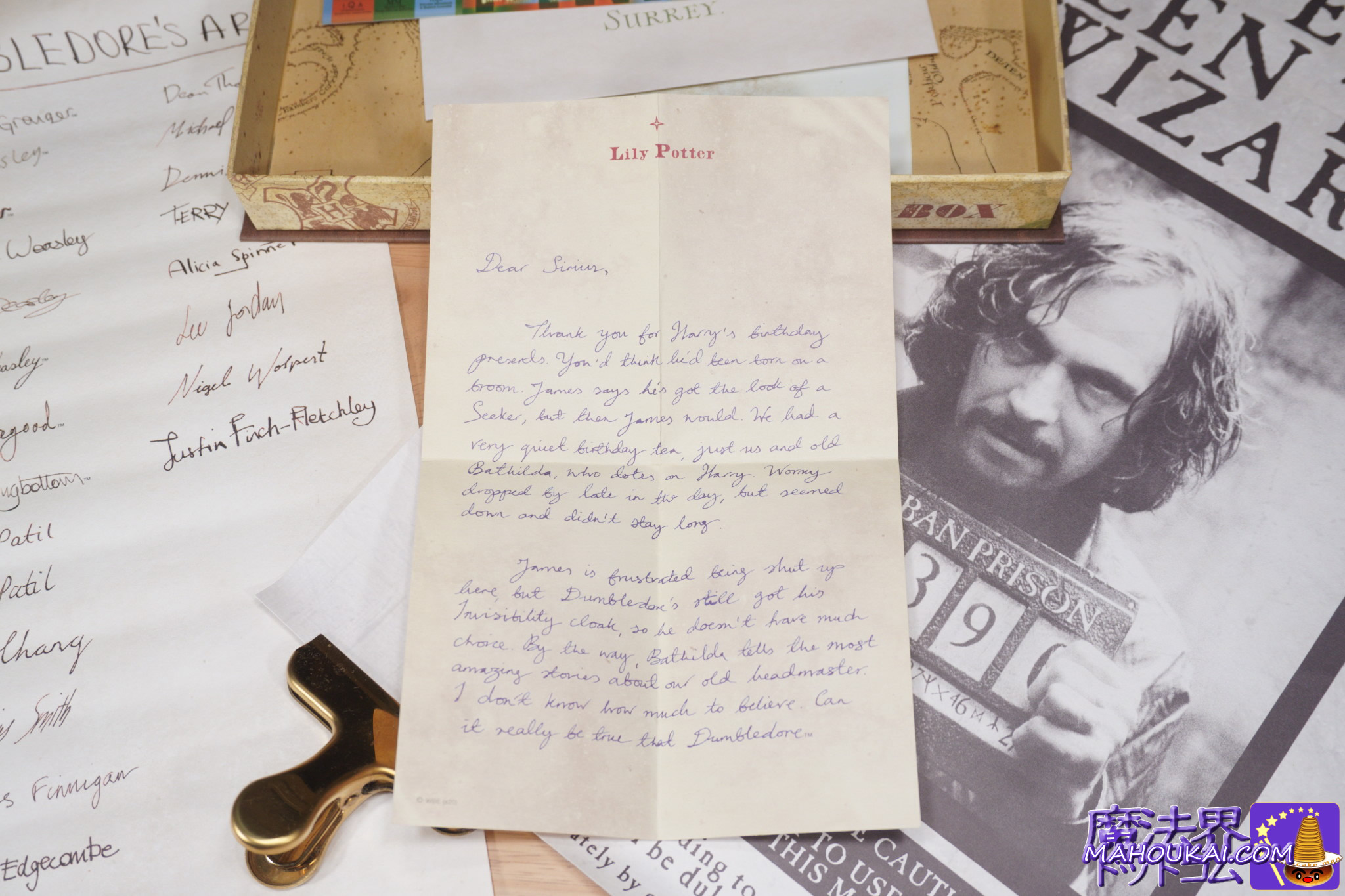 リリー・ポッターの手紙の内容 ハリー・ポッター コレクションBOX グッズ紹介!ノーブルコレクション