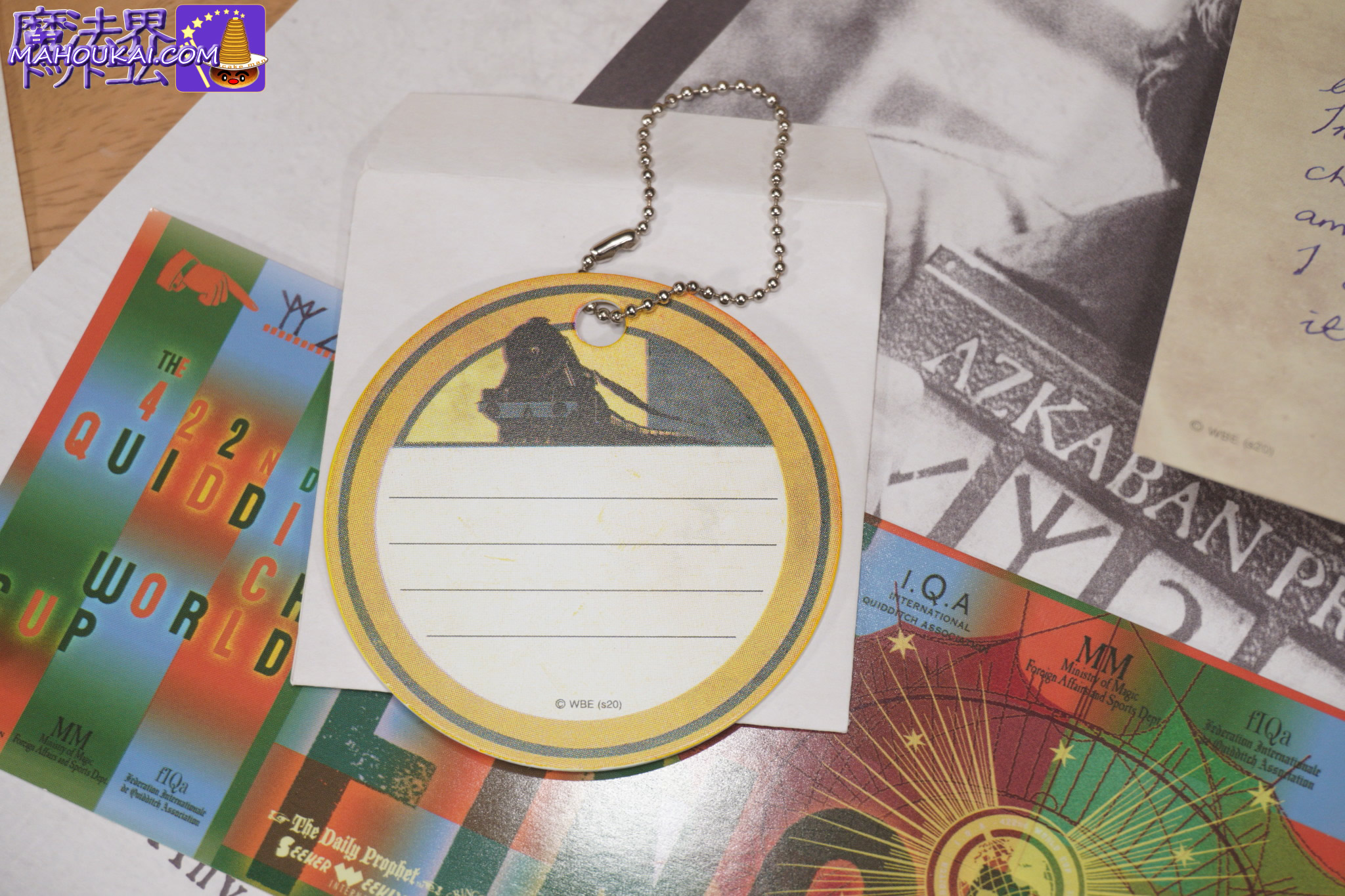 ホグワーツ特急の荷物タグ裏面 ハリー・ポッター コレクションBOX グッズ紹介!ノーブルコレクション