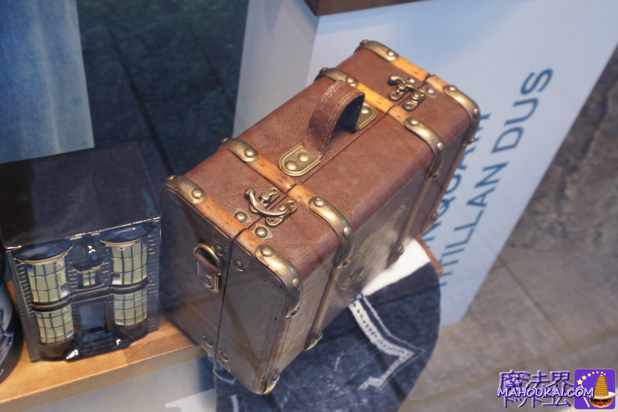 公式ホグワーツトランク（新デザイン）購入レポート｜ハリー・ポッター スタジオツアー＆ハリポタショップ 2026年2月