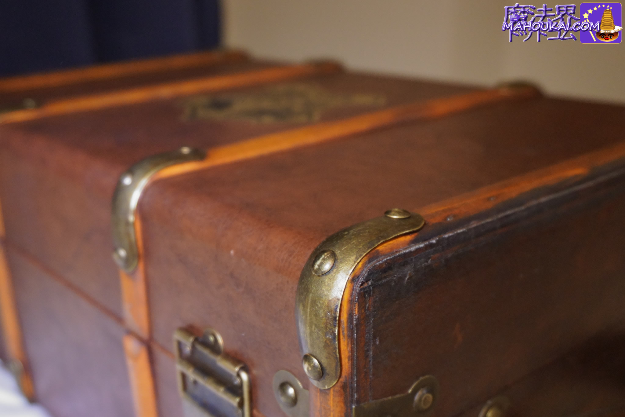 ホグワーツトランク 大のリアルな補強金具　公式ホグワーツトランク（新デザイン）購入レポート｜ハリー・ポッター スタジオツアー＆ハリポタショップ 2026年2月