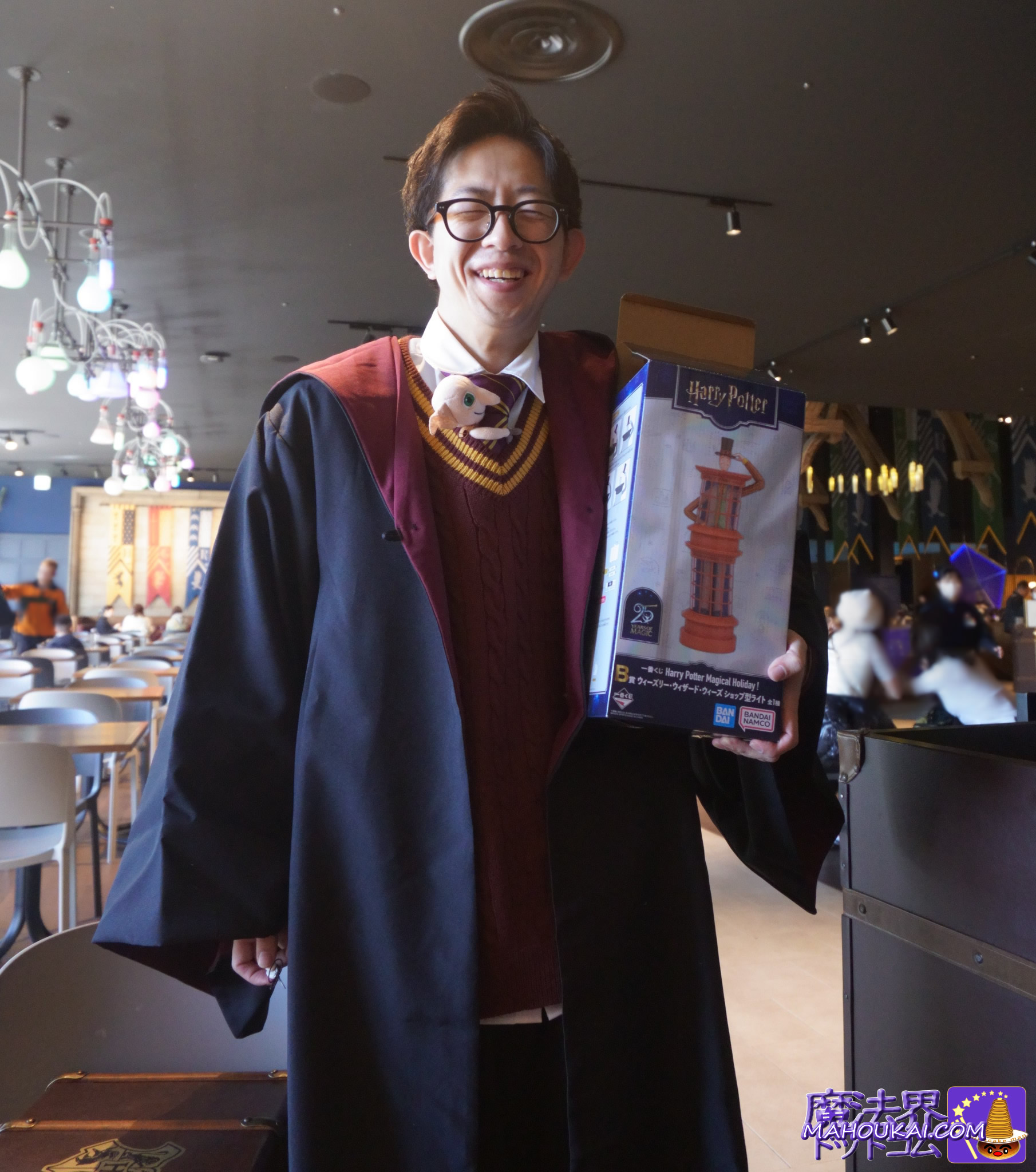 B賞「ウィーズリー・ウィザード・ウィーズ ショップ型ライト」を引き当てたハリポタ仲間「ミャー内」さん|ハリー・ポッター1番くじ商品