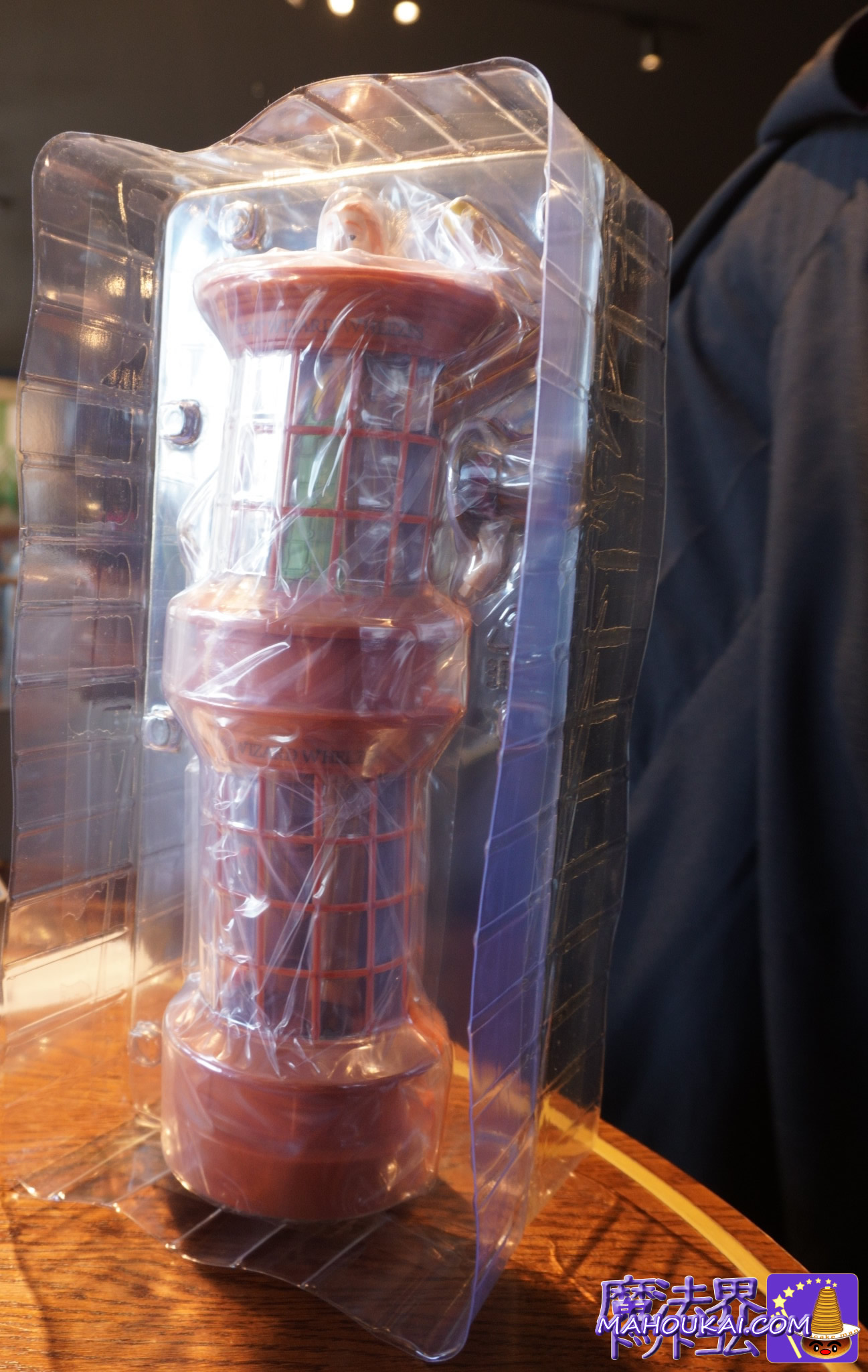 ウィーズリー人形&ゲーゲートローチ人形を開封した写真|ハリー・ポッター1番くじ商品