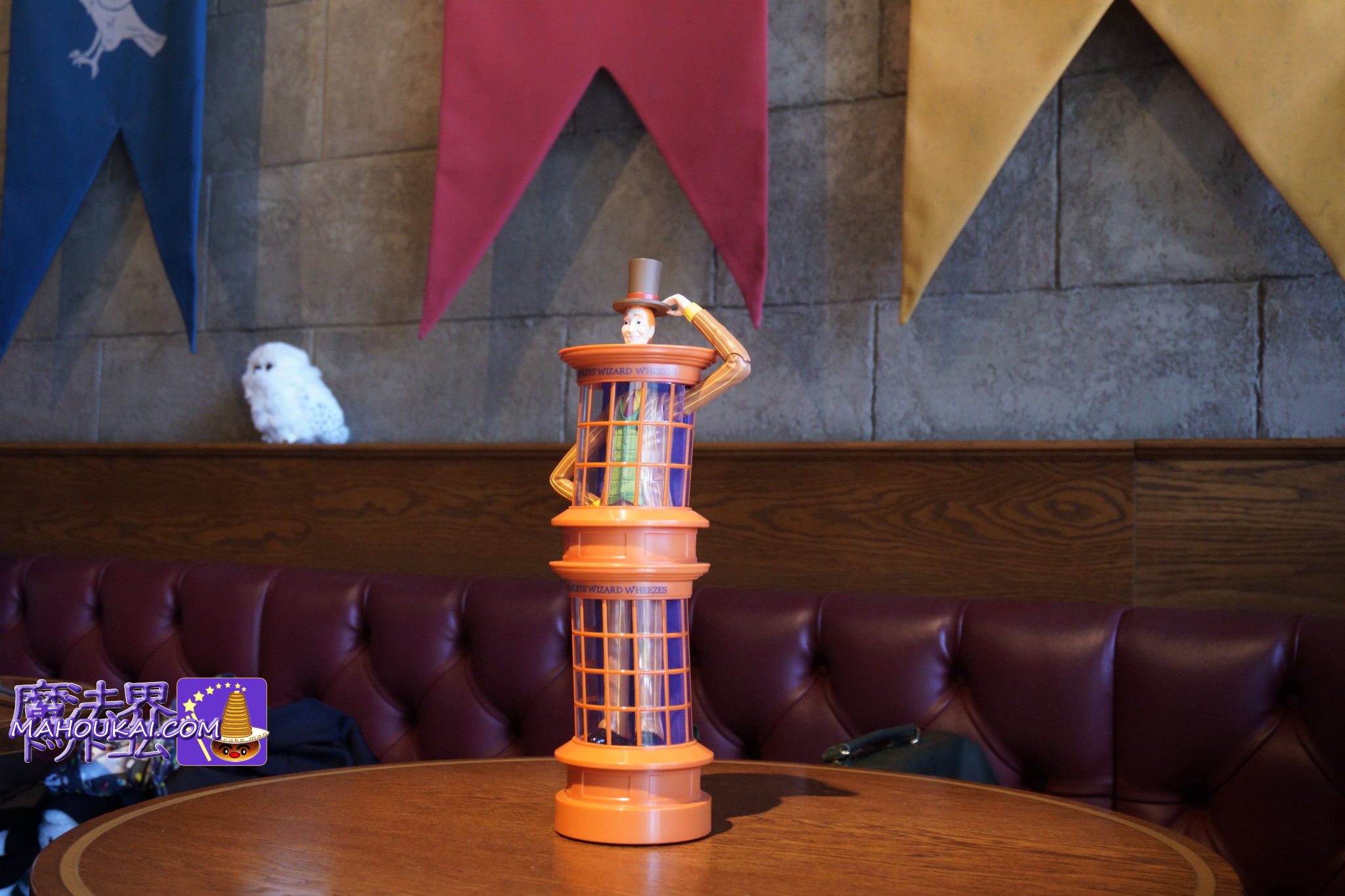 ウィーズリー人形&ゲーゲートローチ人形の完成|ハリー・ポッター1番くじ商品