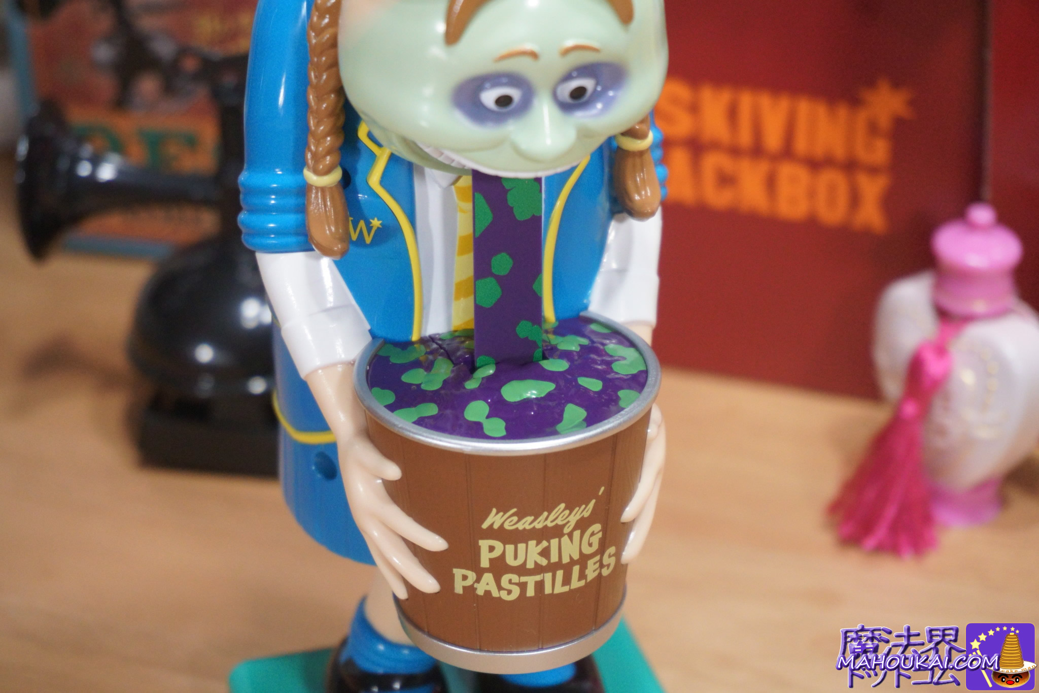 「ウィーズリー・ウィザード・ウィーズ ディスプレイフィギュア」のゲーゲートローチ部分|ハリー・ポッター1番くじ商品