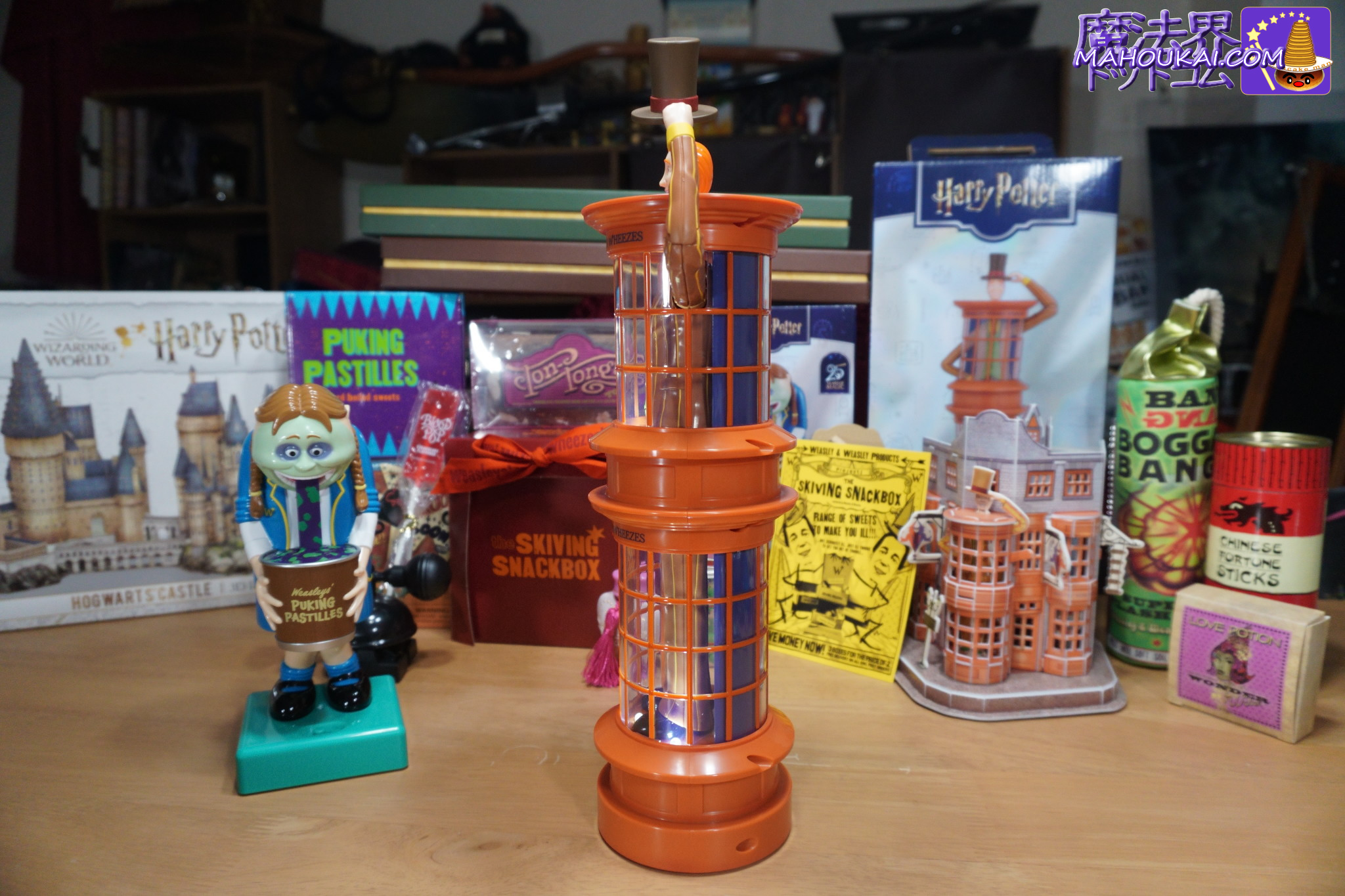 「ウィーズリー・ウィザード・ウィーズ ショップ型ライト」の外観|ハリー・ポッター1番くじ商品