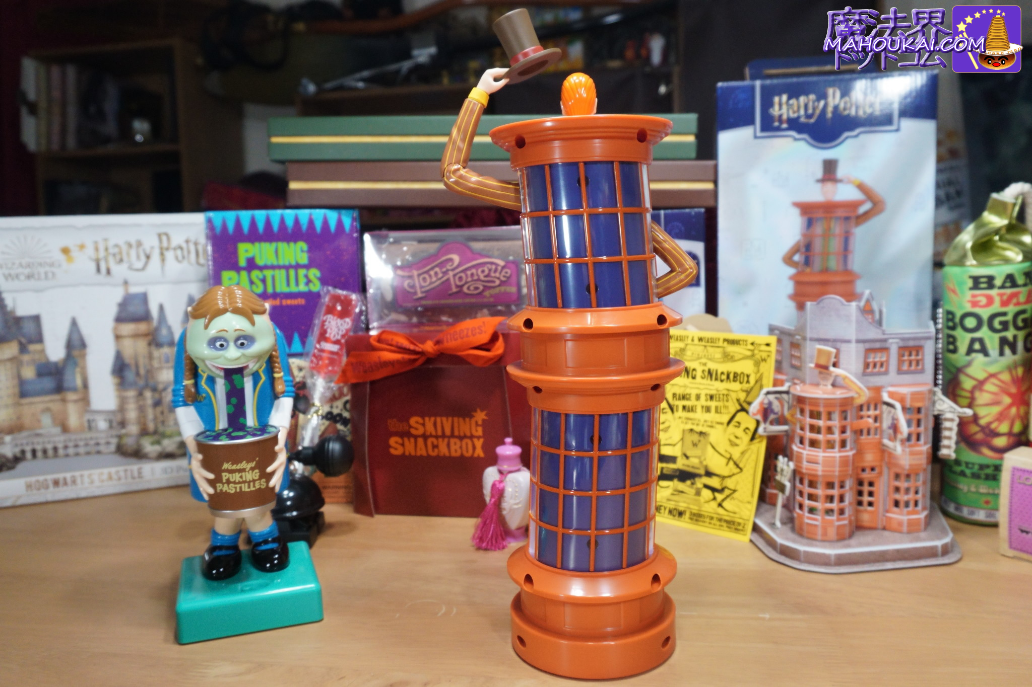 ウィーズリー人形&ゲーゲートローチ人形|ハリー・ポッター1番くじ商品