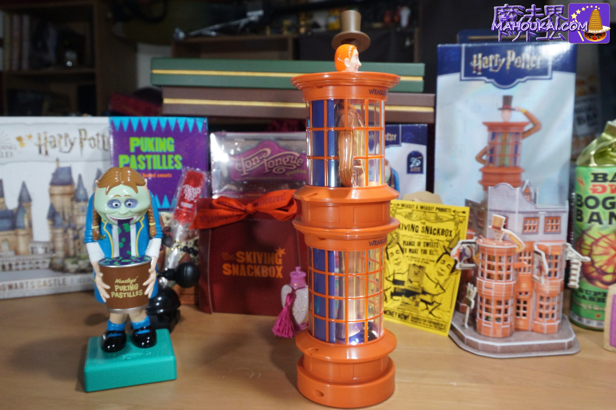 「ウィーズリー・ウィザード・ウィーズ ショップ型ライト」の外観|ハリー・ポッター1番くじ商品