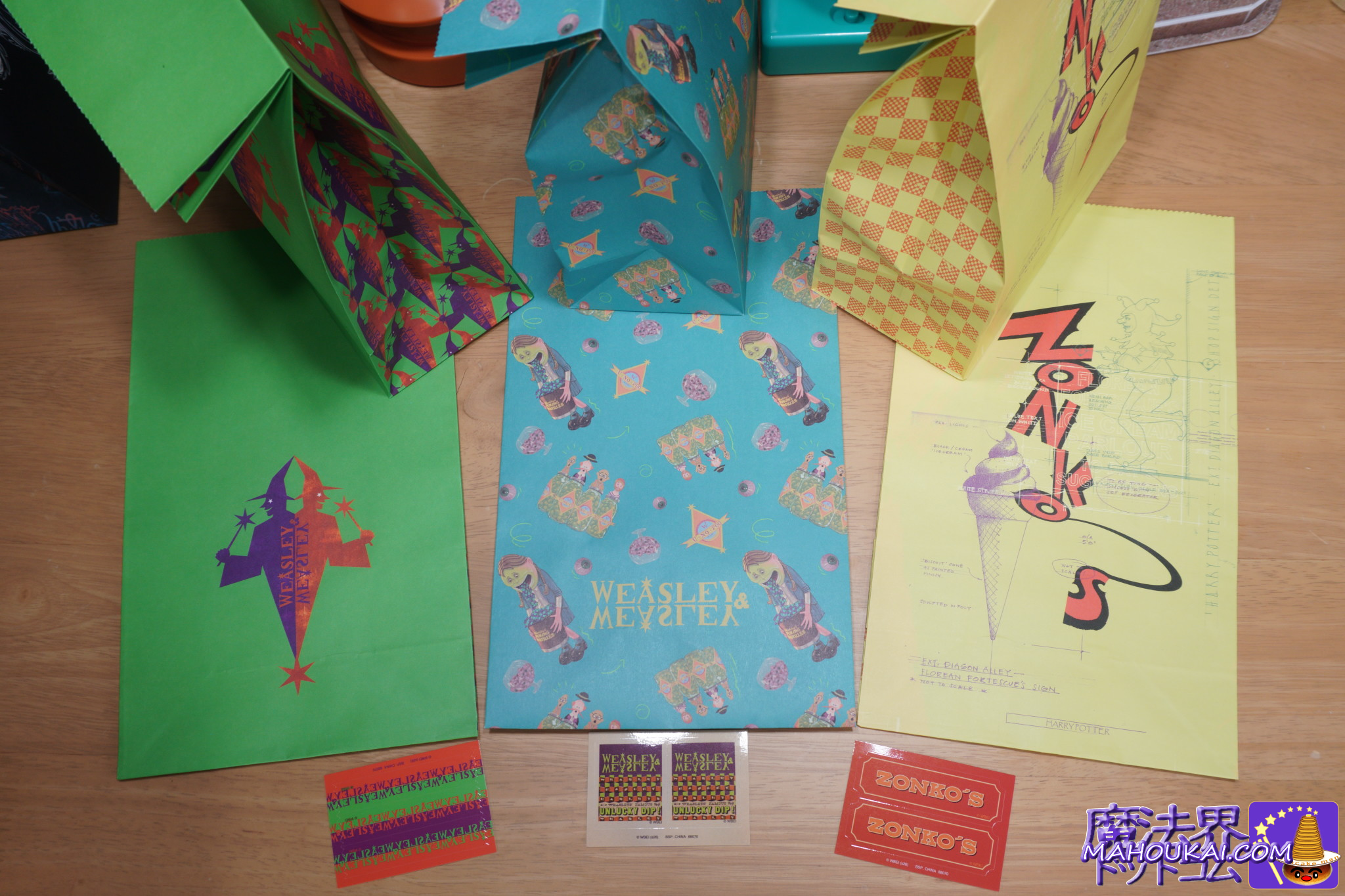 I賞ショッパー3種類の写真 ウィーズリー人形＆ゲーゲートローチ人形｜ハリー・ポッター１番くじ商品