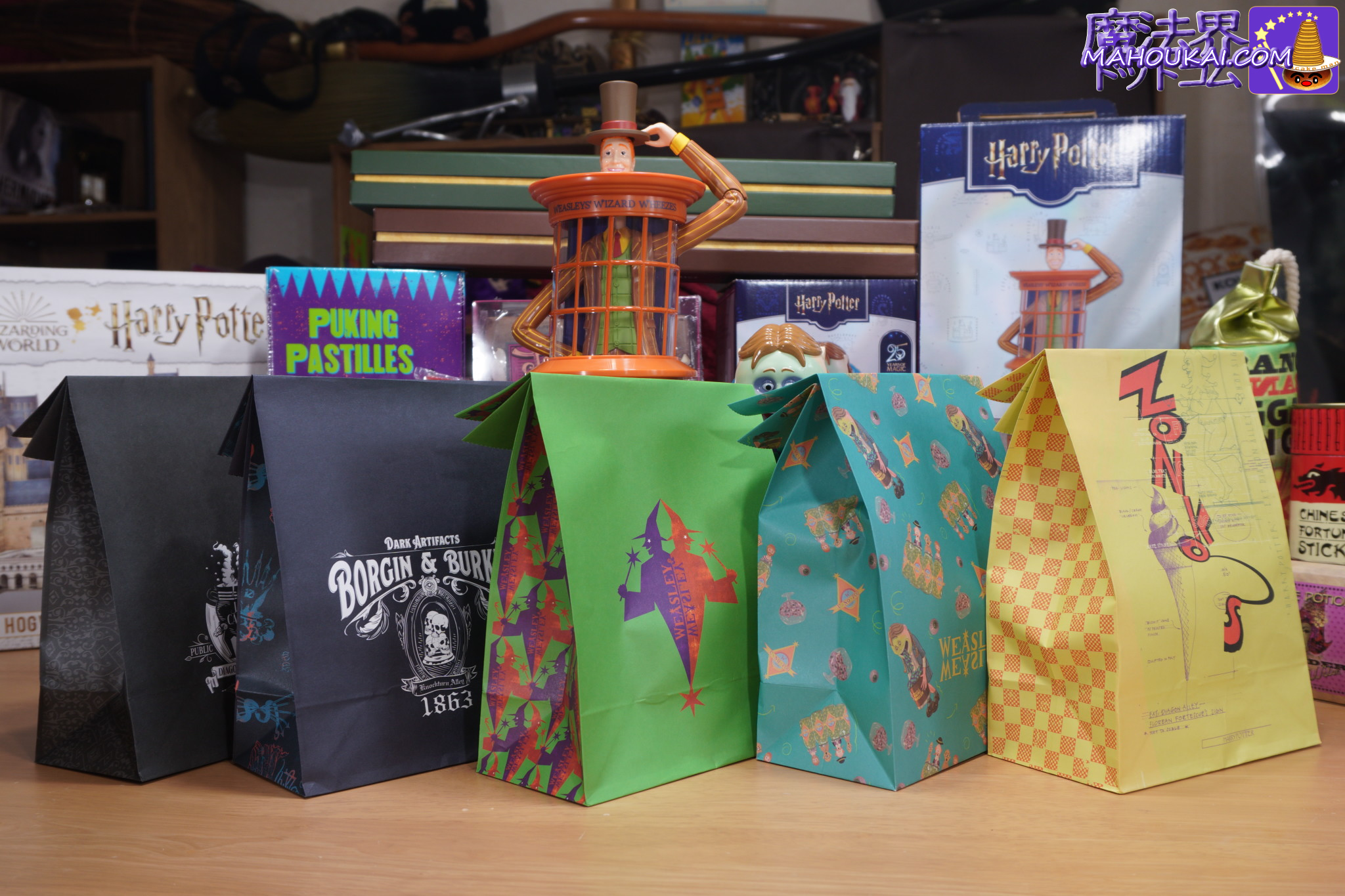 I賞ショッパー5種類の写真 ウィーズリー人形＆ゲーゲートローチ人形｜ハリー・ポッター１番くじ商品