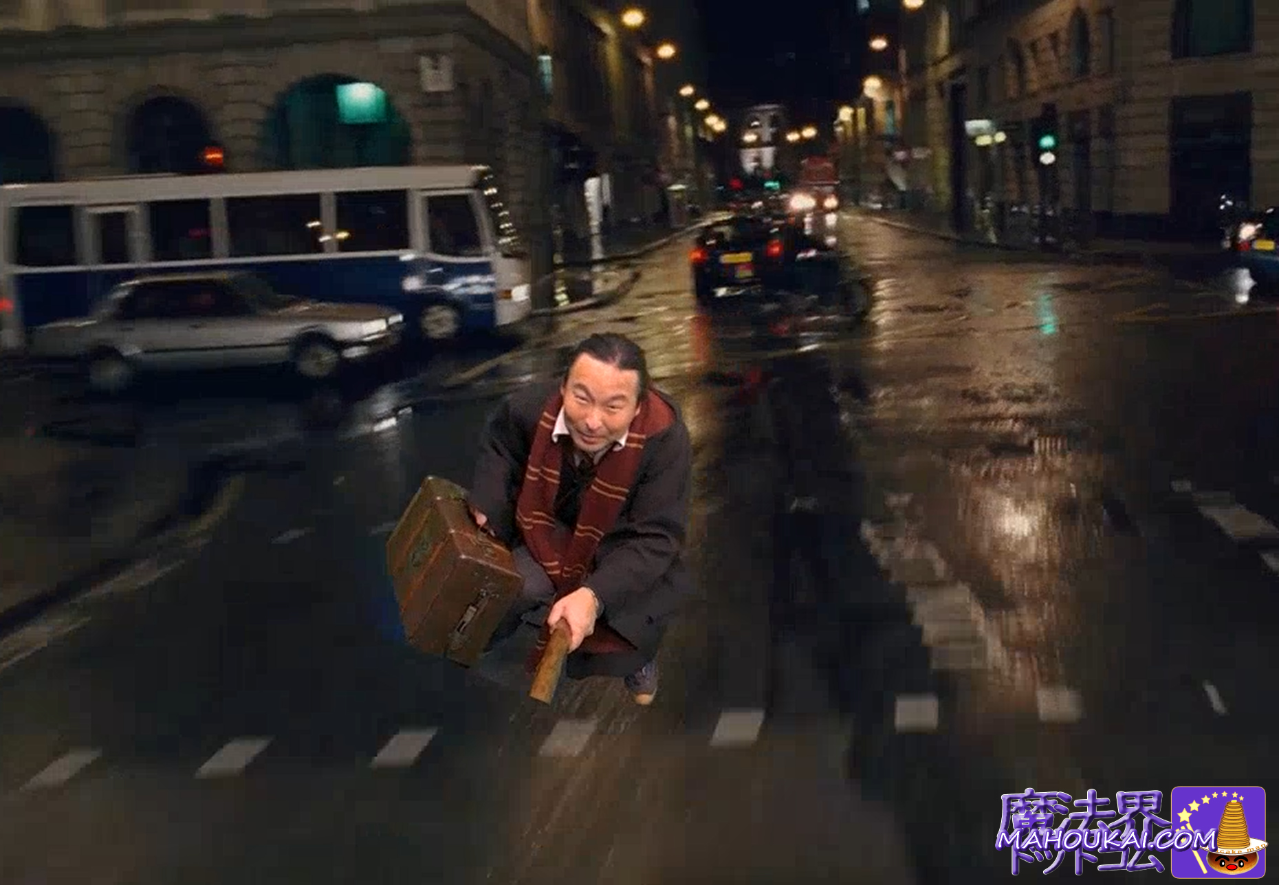 公式ホグワーツトランクを持ってスタジオツアー箒エクスペリエ