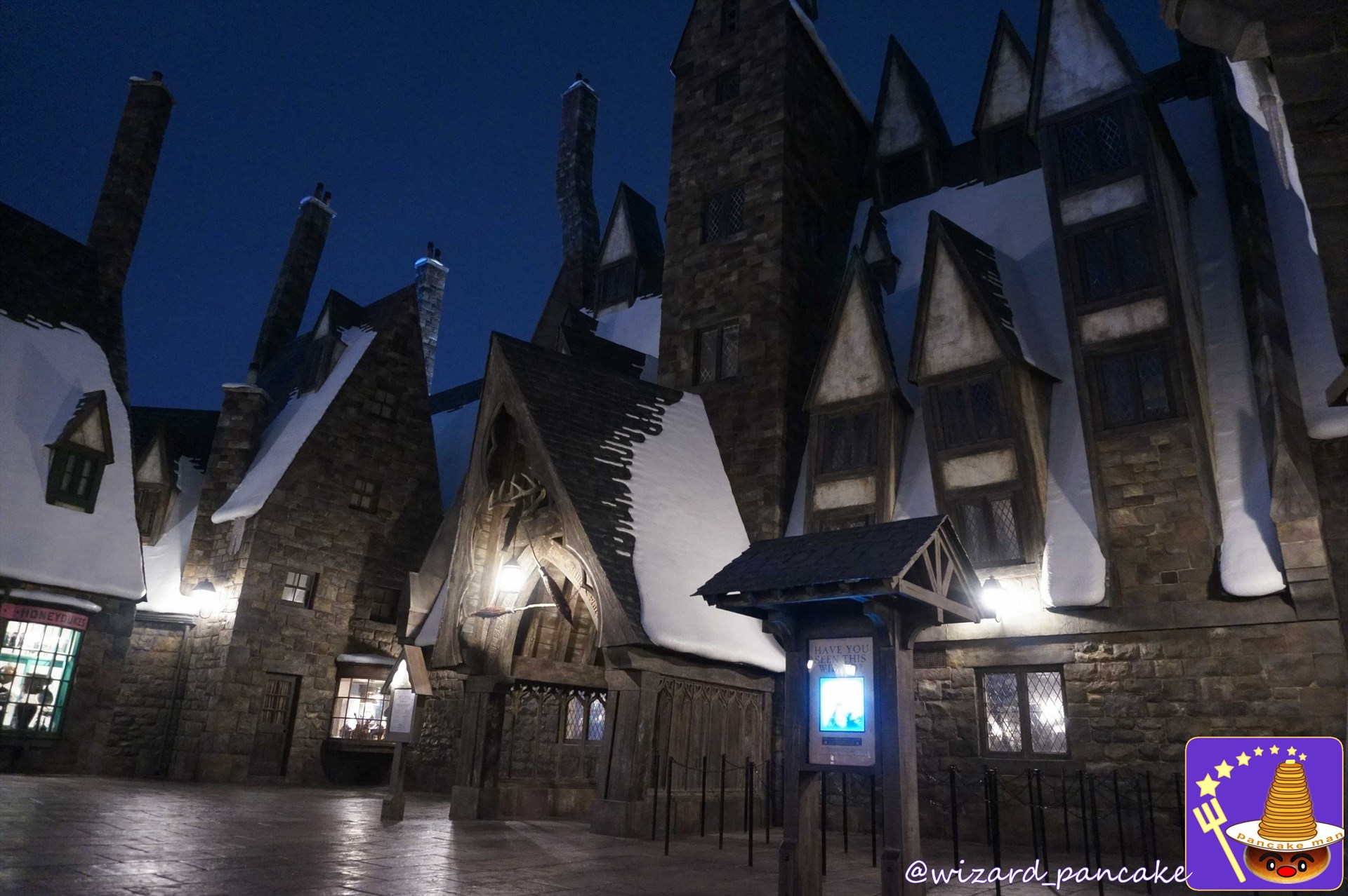 The Three Broomsticks is the only restaurant in the USJ 'Harry Potter Area' Photo of the exterior.