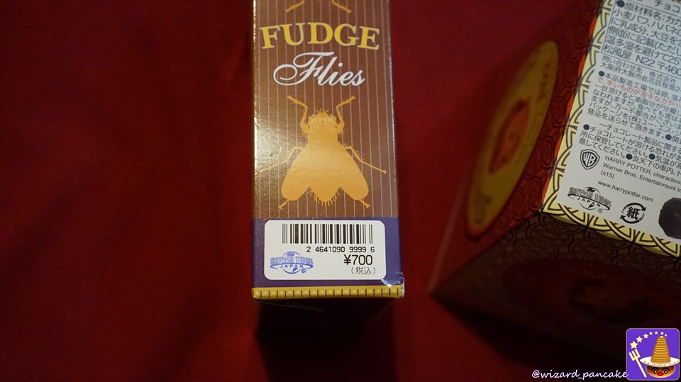 Fudge 魔法界のお菓子 ハエ型ヌガー ファッジ はチョコレートじゃ ハニーデュークス Usjハリーポッターエリア 魔法界ドットコム 魔法界ブログ ハリーポッター ファンタスティックビースト