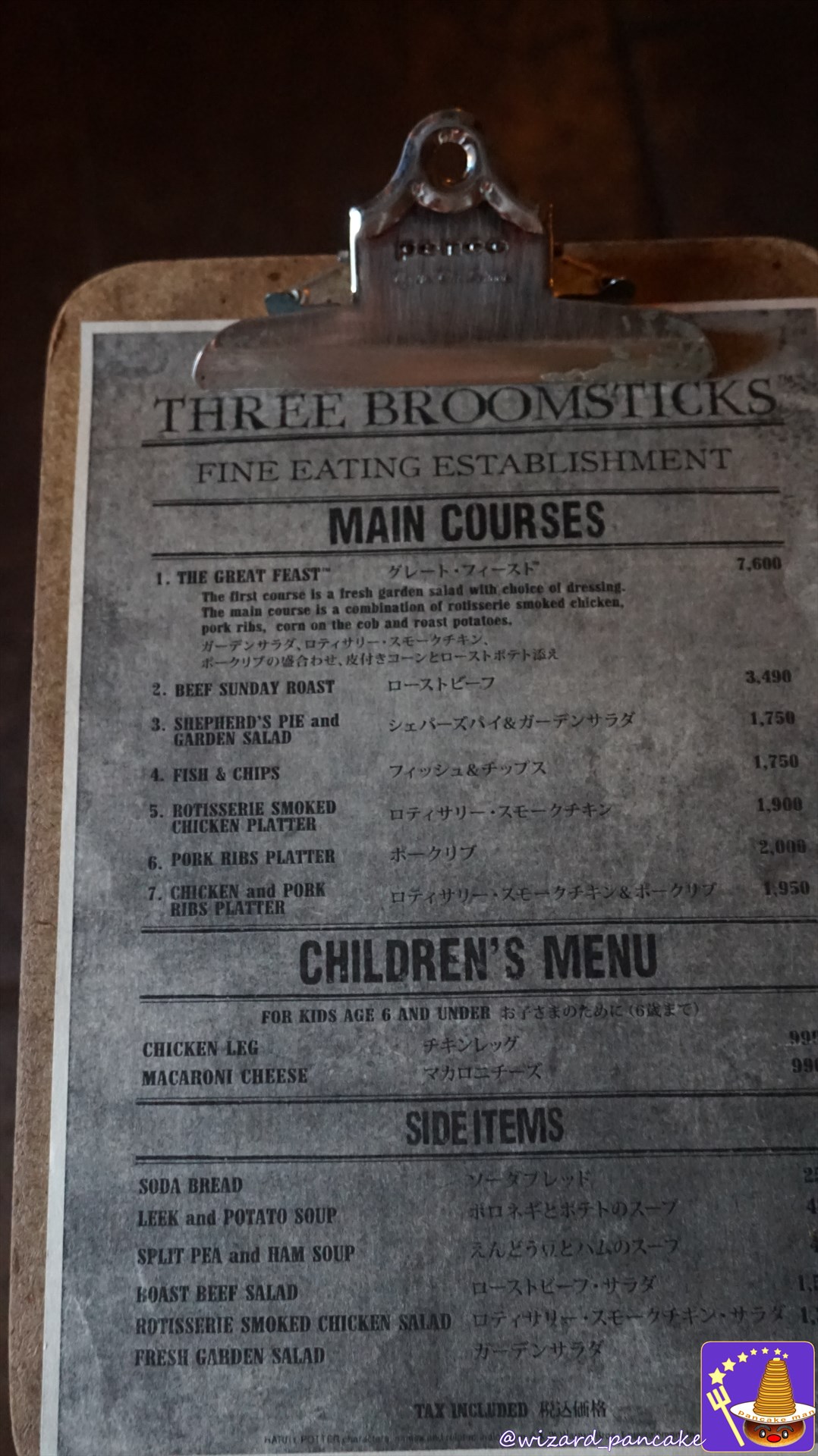 Menu (Food Meals) Three Broomsticks USJ "Harry Potter Area"