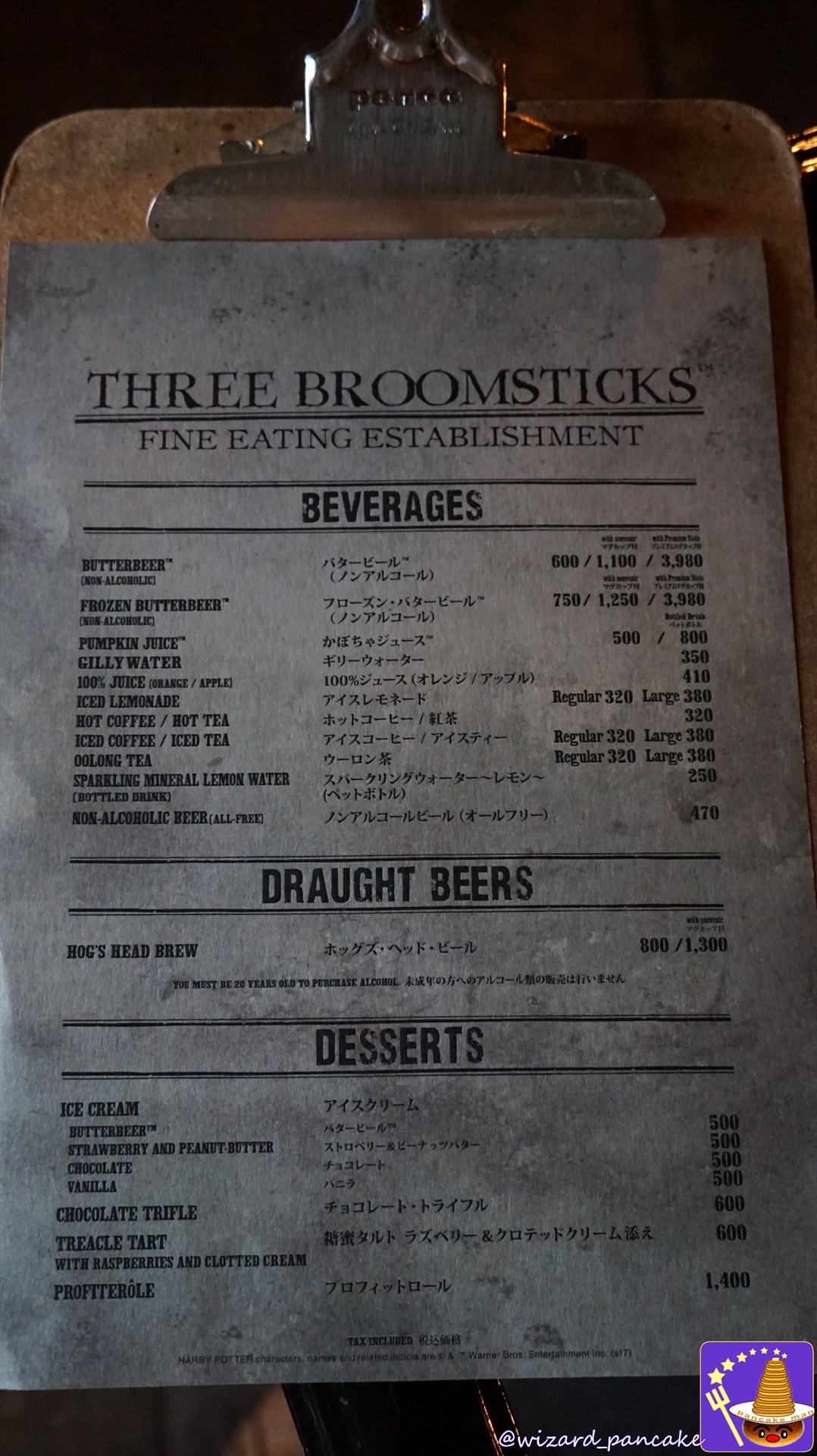 Three Broomsticks Menu (drinks, desserts sweets) USJ Harry Potter Area