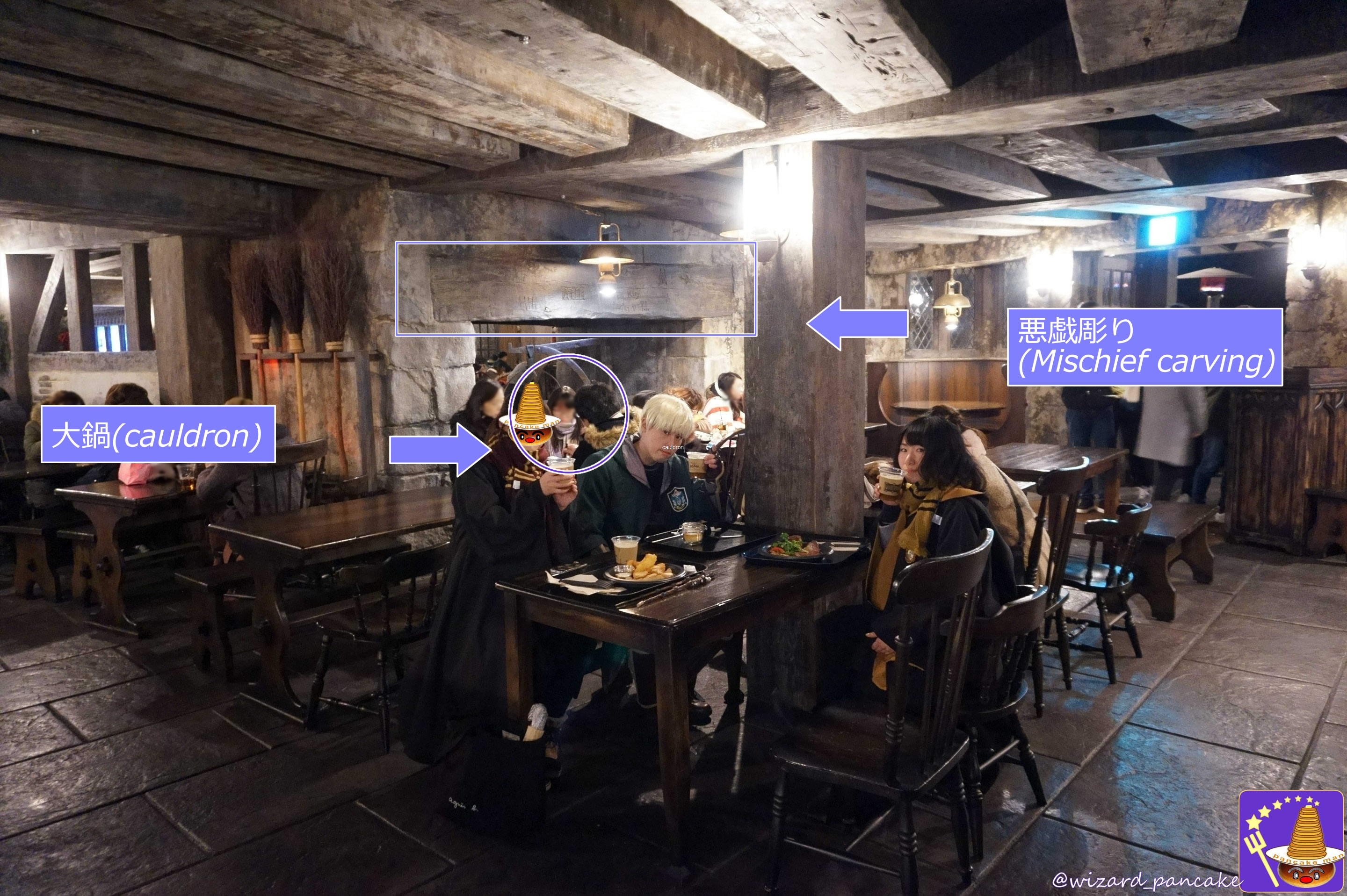Hidden Spots] 1. look for graffiti carvings in the fireplace of the cauldron! 2. listen to the sounds of the house servant fairies in action (Three Broomsticks & Hog's Head pub) USJ "Harry Potter Area".