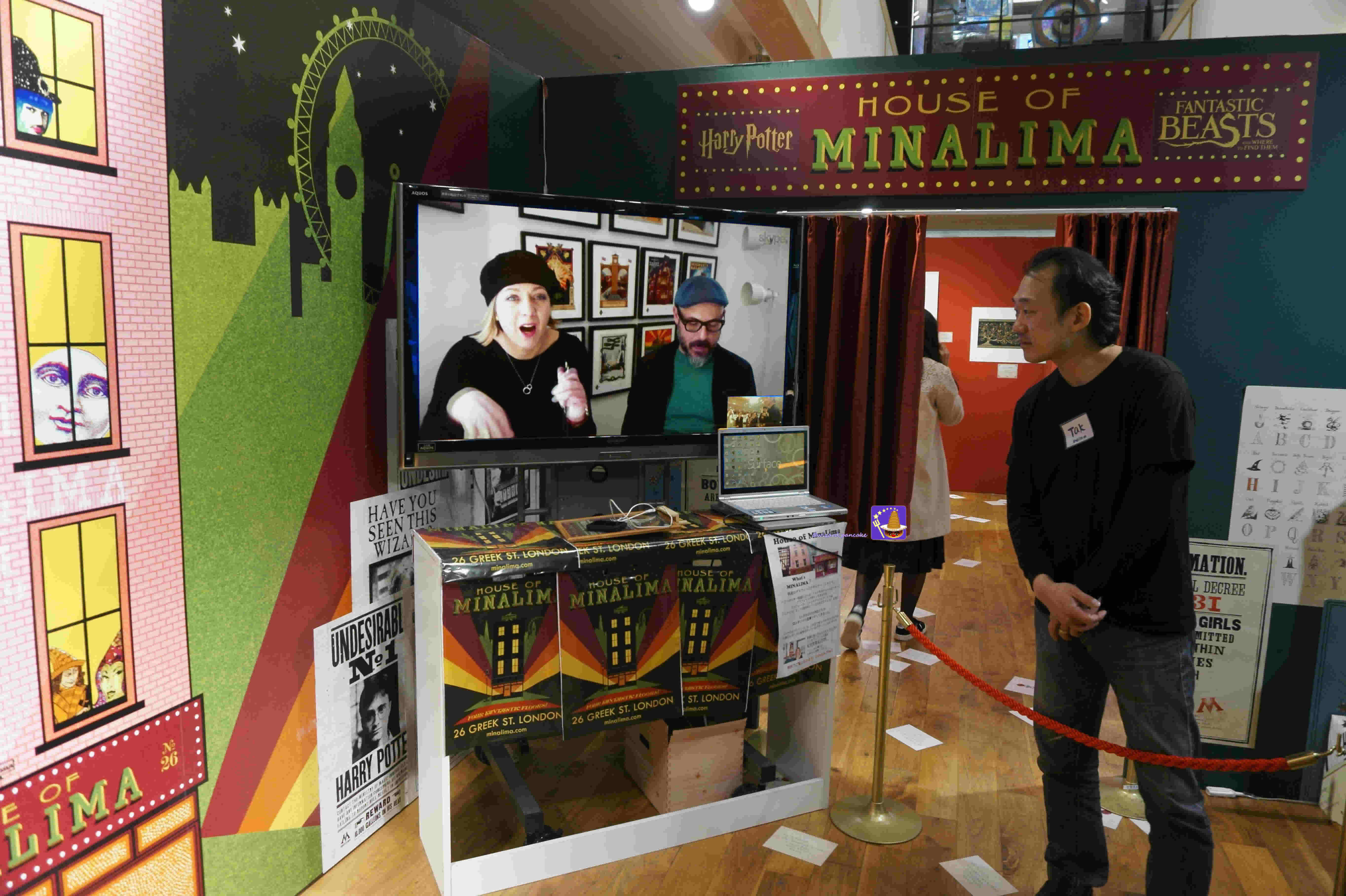 ミナリマがスカイツリーの東京ソラマチで2018年3月15～4月16日 開催 ハリー・ポッターとファンタビのアートプリント 21日はMinaLima2人へロンドンとのライブ中継も♪魔法使いパンケーキマン・ダンブルドア