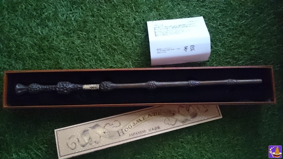 USJ New magical experience attraction in the Harry Potter Area Wand Magic Dumbledore's Magical Wand