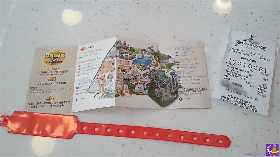Drink Free at USJ Campaign! All-you-can-drink soft drinks for ¥1,000 with a red wristband! For hot fancy dress♪ Three Broomsticks available♪ Wizard Pancake Man Dumbledore