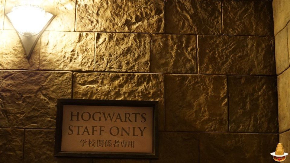 ホグワーツ キャッスル ウォーク　廊下の看板（学校関係者専用：Hogwarts Staff Only）　ホグワーツ城見学　USJハリー・ポッター　エリア
