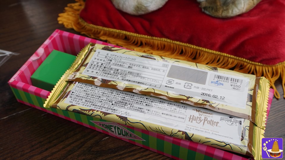 Honeydukes Dr Lupin's chocolate boards Chocolate wrappers also from the film USJ Harry Potter area