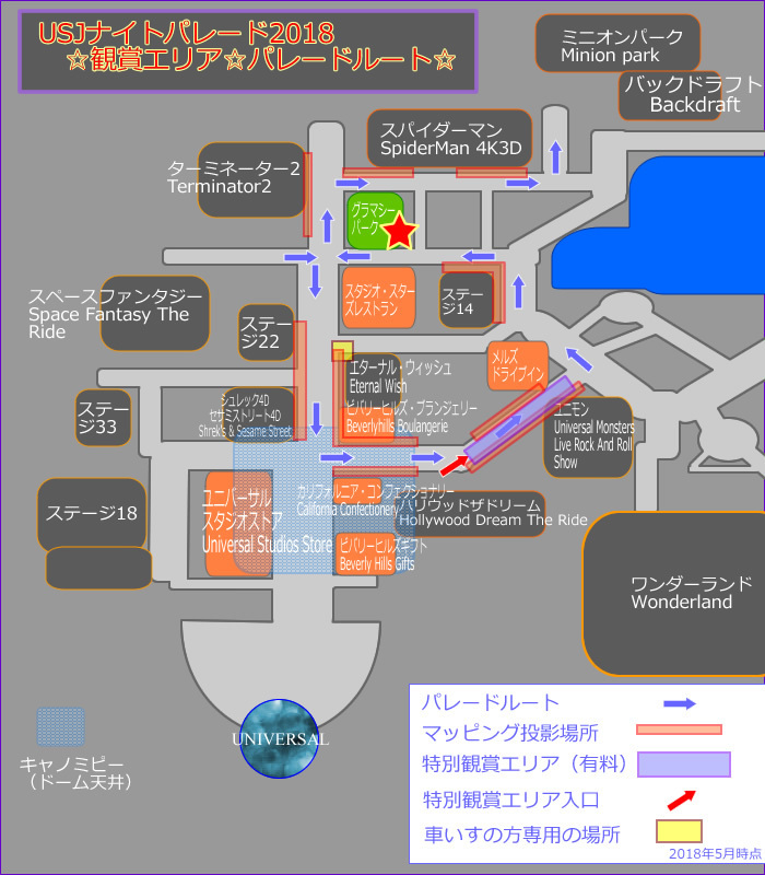 USJ overall map for night parade 6 for enlargement-1.jpg