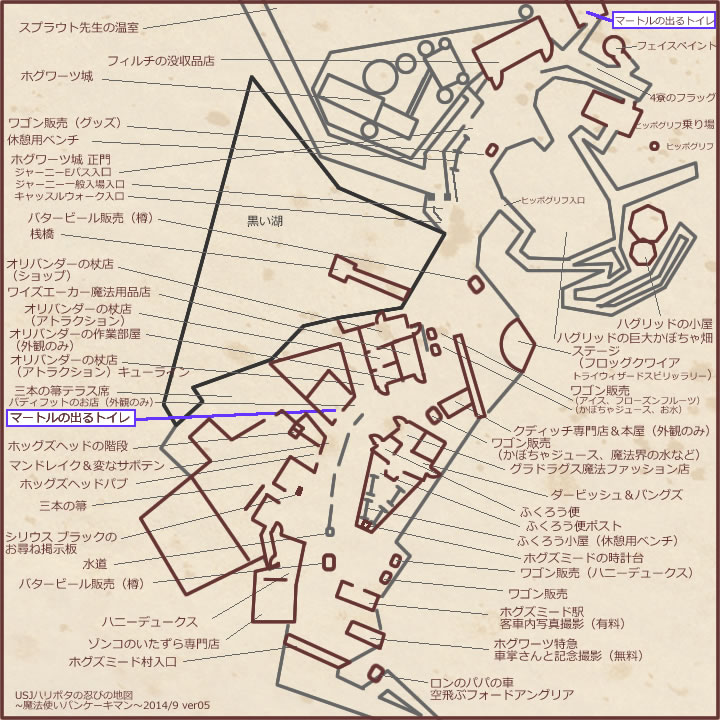 USJ Harry Potter Area toilet locations (map) and meet Myrtle the Sorrowful, the ghost who lives in the girls' toilets at Hogwarts.
