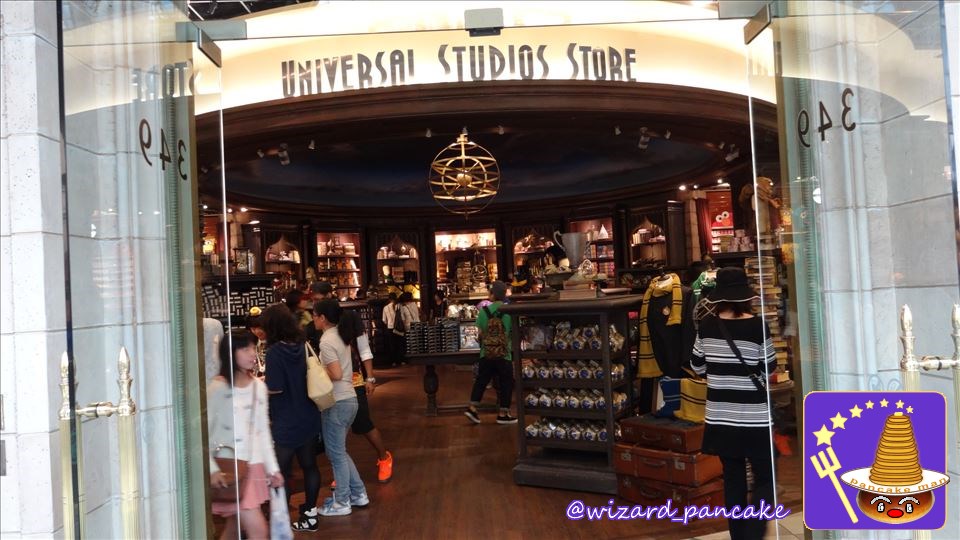 USJ Universal Studios Store at the opening of the Harry Potter area (in the park), 2014.